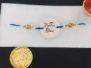 Fancy Rakhi